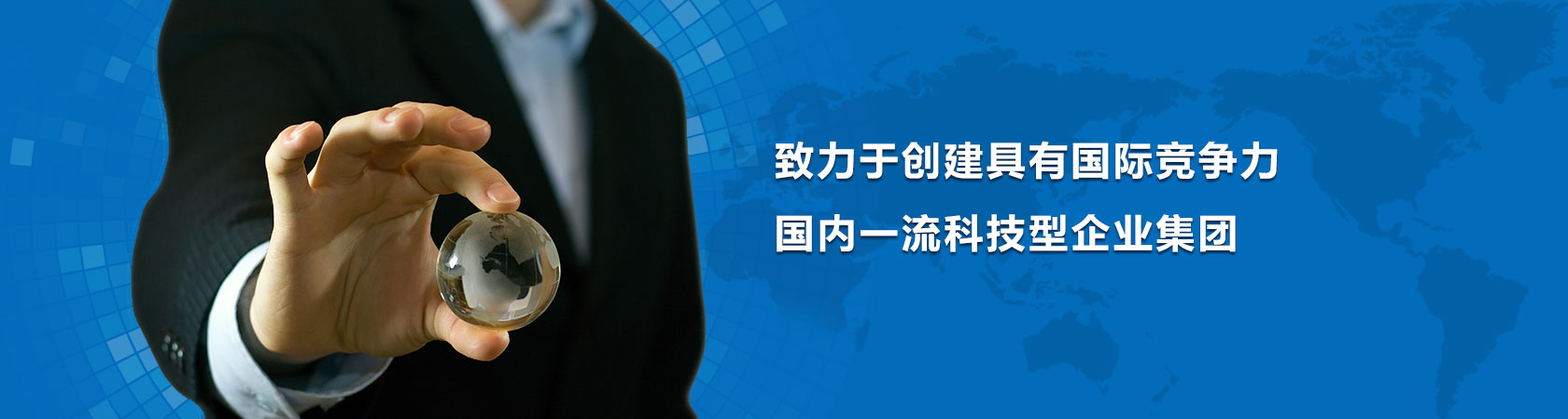 关于当前产品918搏天堂官方注册页面·(中国)官方网站的成功案例等相关图片
